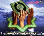 Al quran1 1